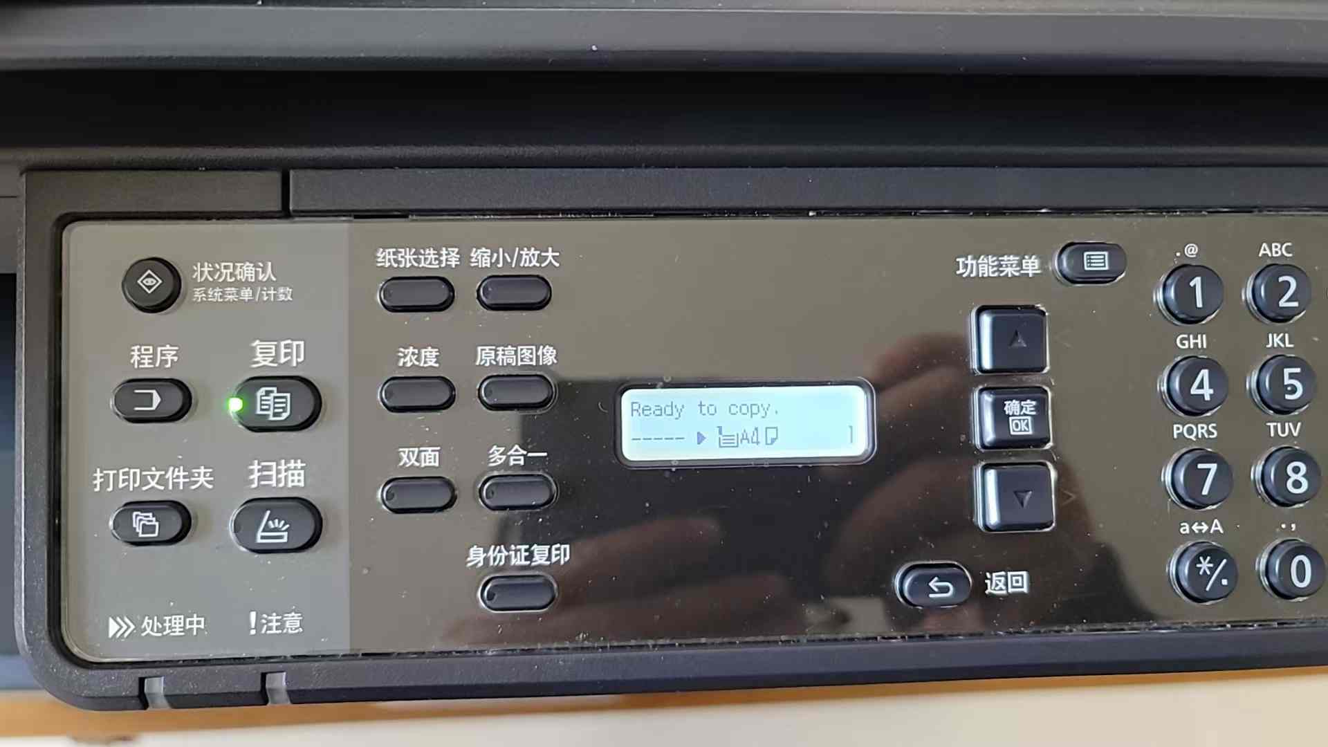 京瓷1800,2010,2210,2021系列固件升级方法“Program Loading或者卡LOGO