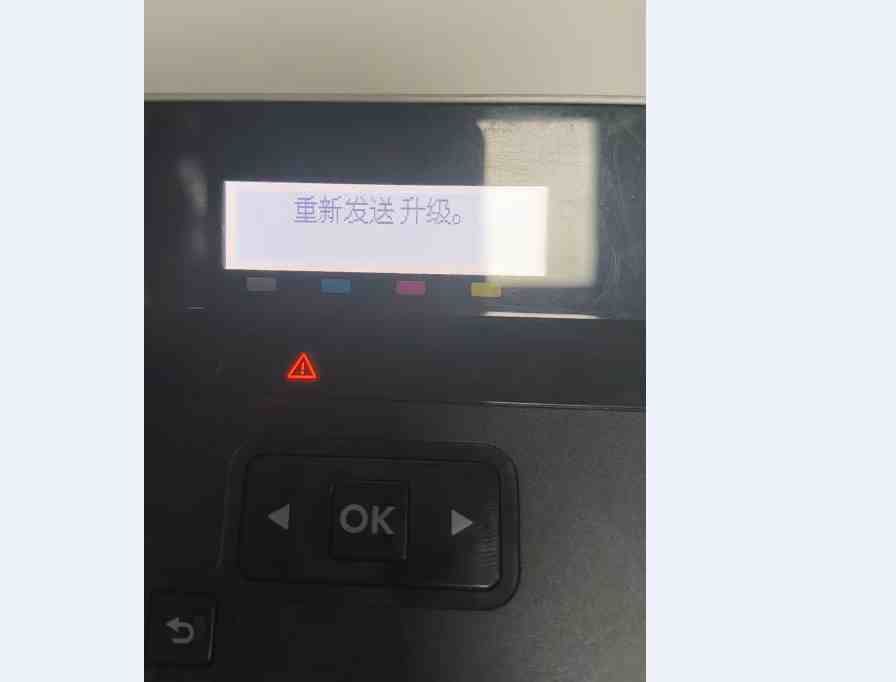 惠普M452nw提示重新发送升级 无法进入系统 刷机解决方法
