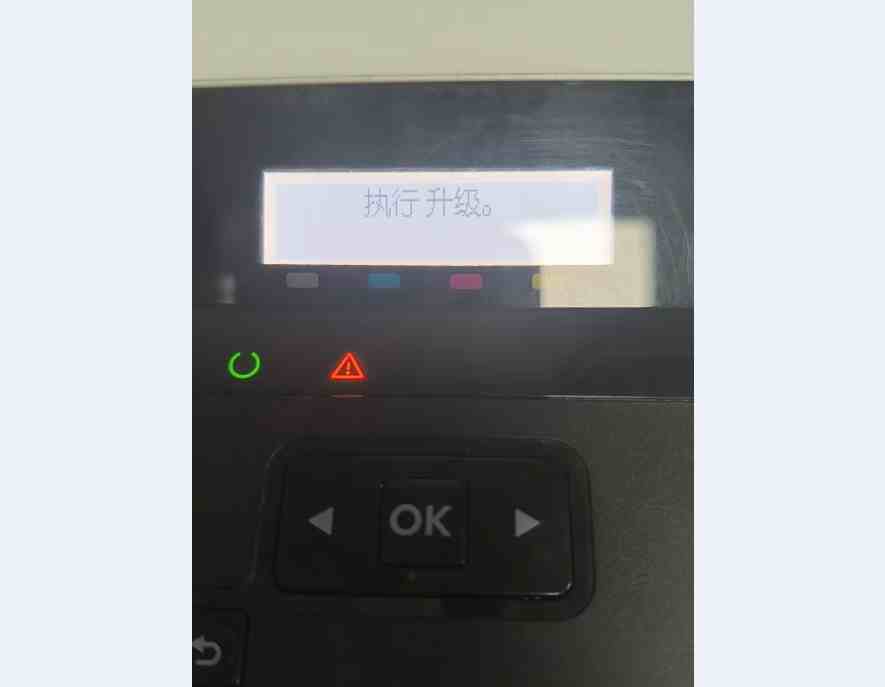 惠普M452nw提示重新发送升级 无法进入系统 刷机解决方法
